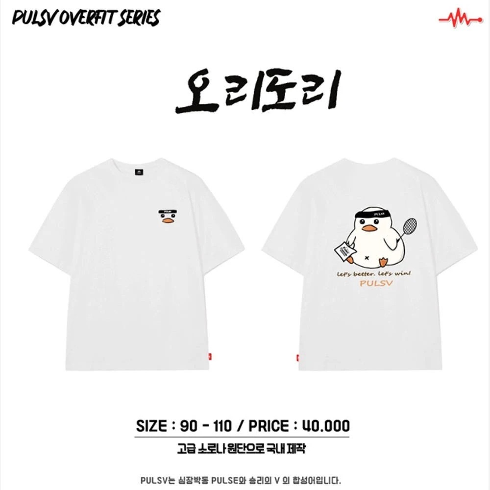 ✦PRO羽球✦🇰🇷PULSV｜運動休閒服 ✨人氣熱銷款 打球鴨//白色 水藍色