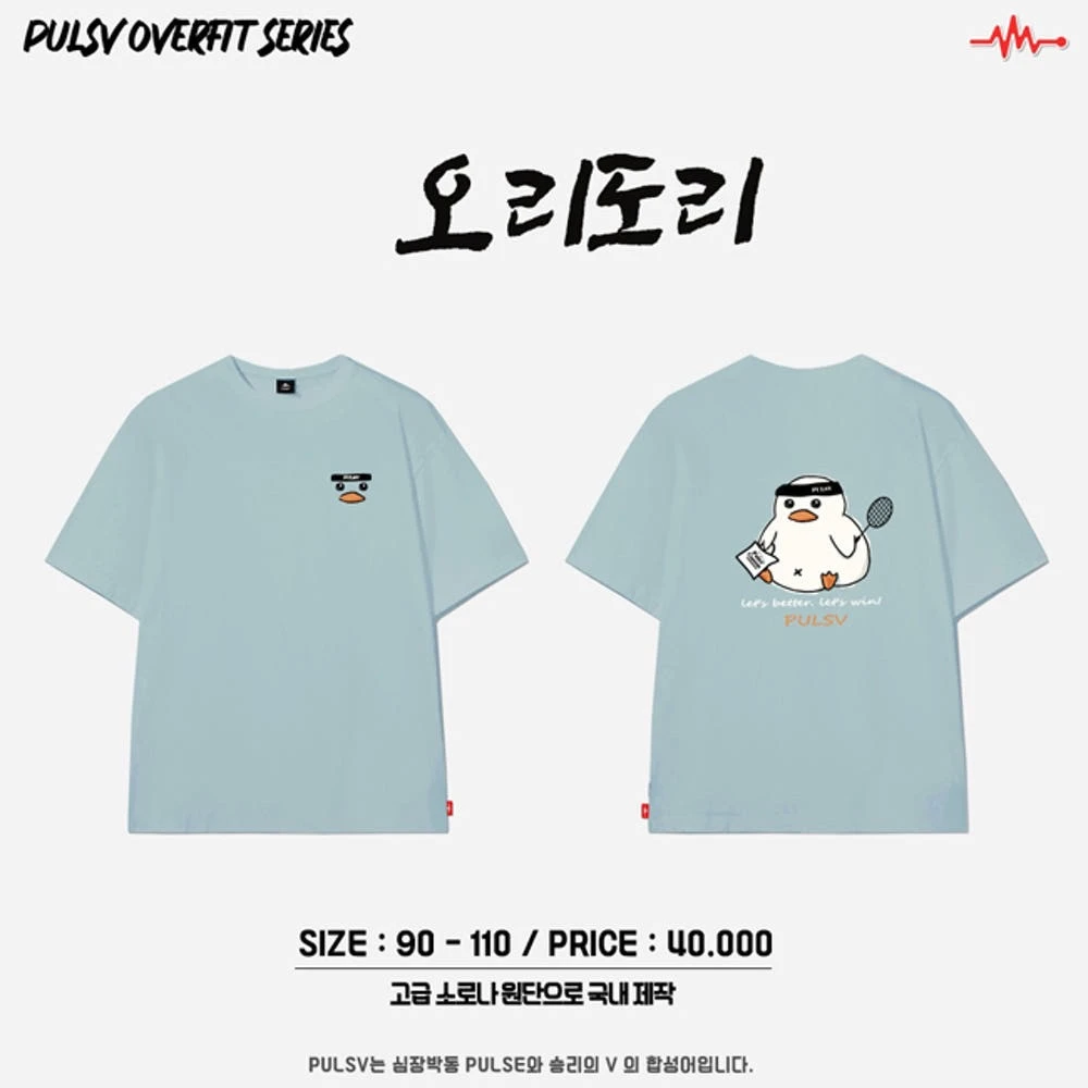 ✦PRO羽球✦🇰🇷PULSV｜運動休閒服 ✨人氣熱銷款 打球鴨//白色 水藍色