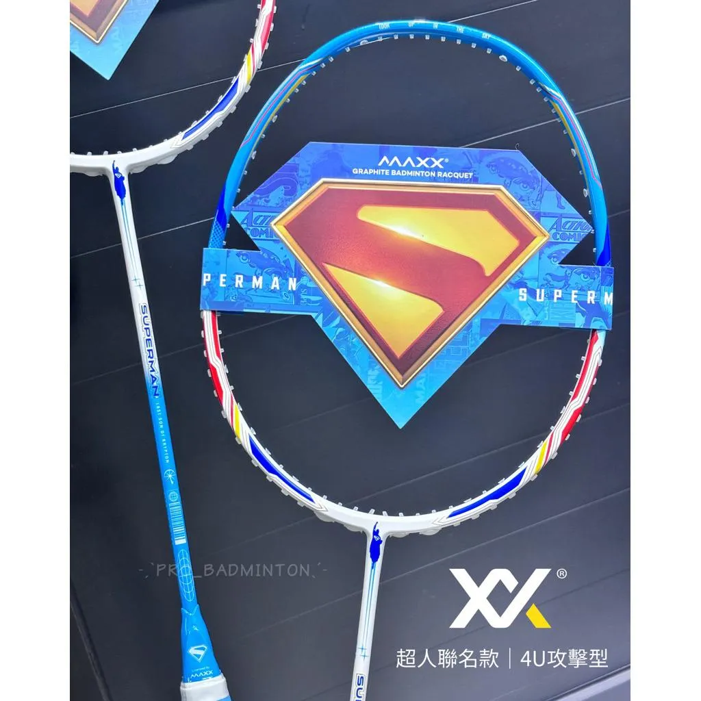✦ PRO羽球✦ MAXX｜超人SUPERMAN聯名款 中階羽球拍 4U//附超人專屬球袋