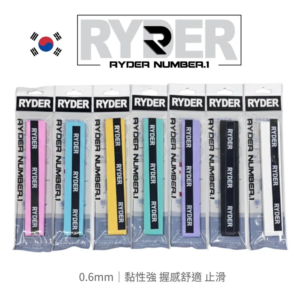✦ PRO羽球✦ 韓國RYDER︱羽球握把皮 0.6mm 黏性強 握感舒適｜獨立包裝 多色