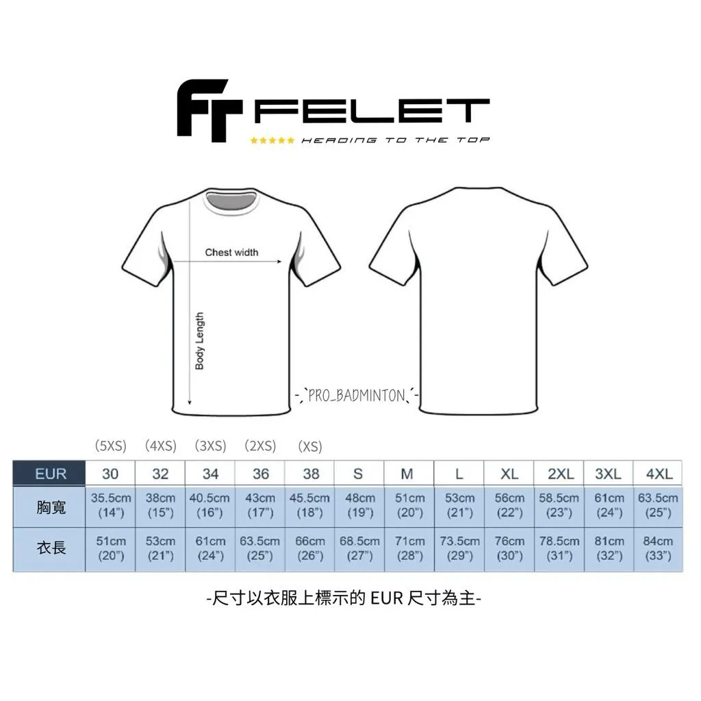 【輝厲FELET】羽球比賽服 RN3605｜運動衣 排汗透氣｜零碼3XL 大尺寸