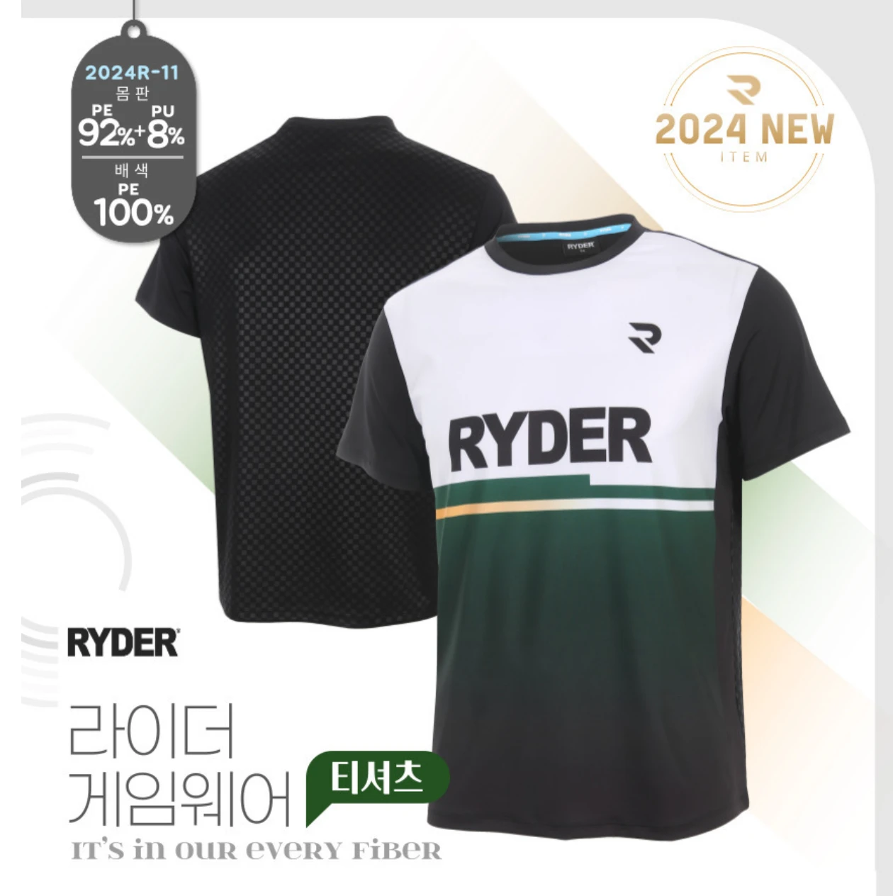 ✦ PRO羽球✦ 韓國RYDER｜ 羽球比賽服 2024R-11 //男版 女版