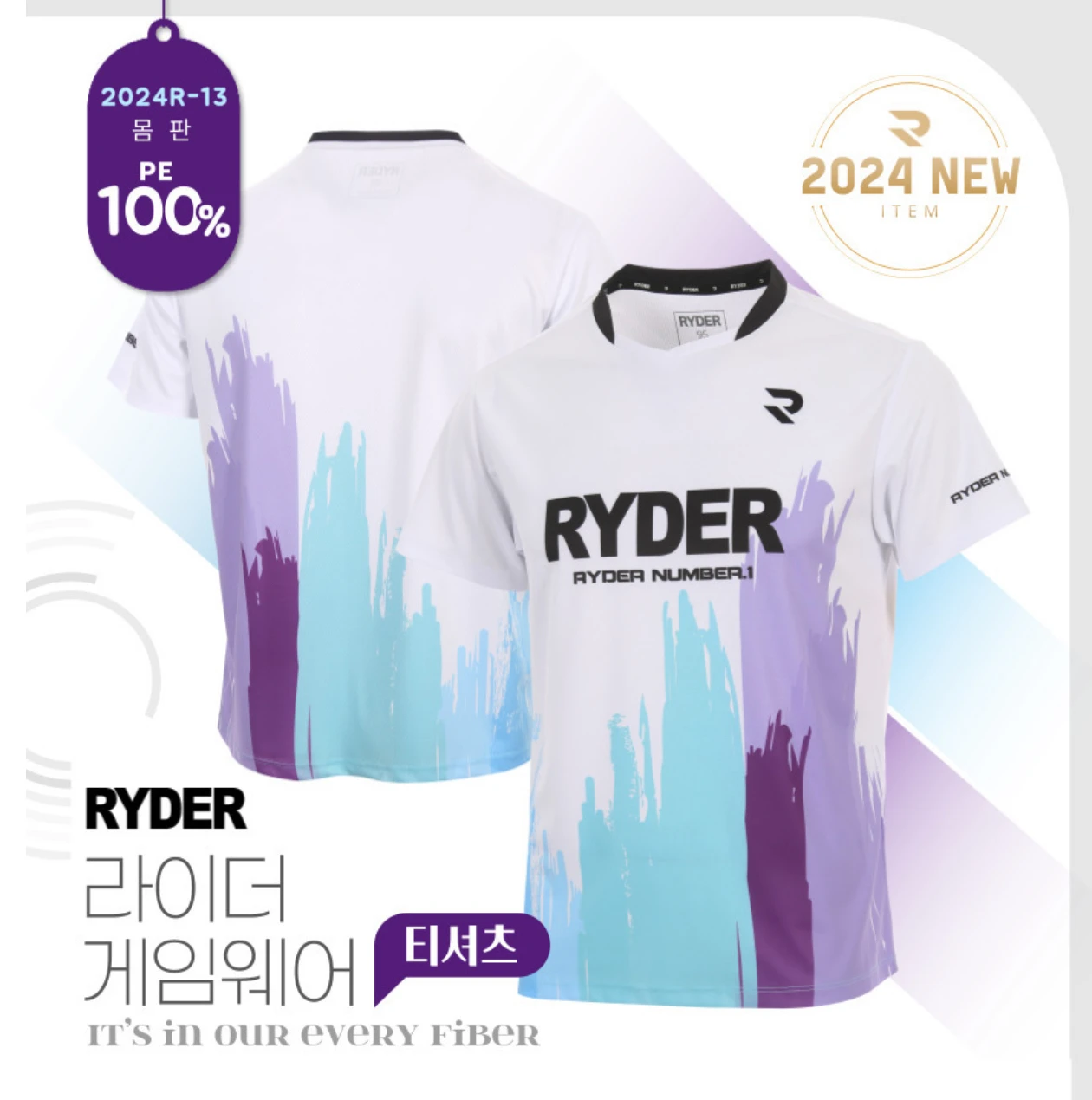 ✦ PRO羽球✦ 韓國RYDER｜ 羽球比賽服 2024R-13 //男版 女版