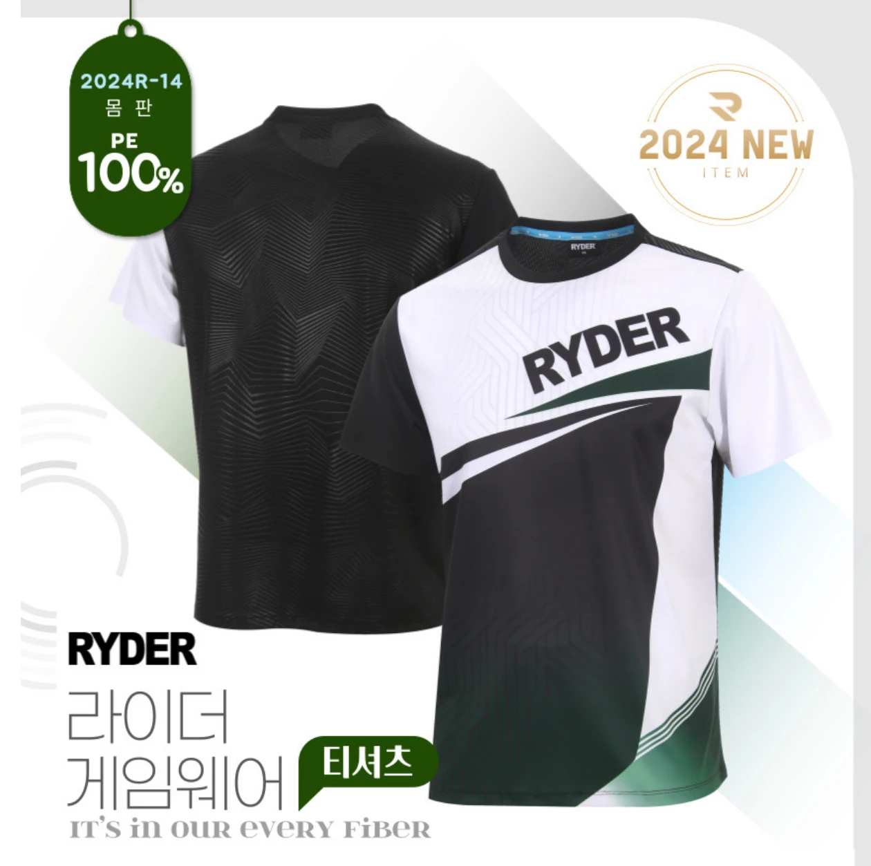 ✦ PRO羽球✦ 韓國RYDER｜ 羽球比賽服 2024R-14 //男版 女版