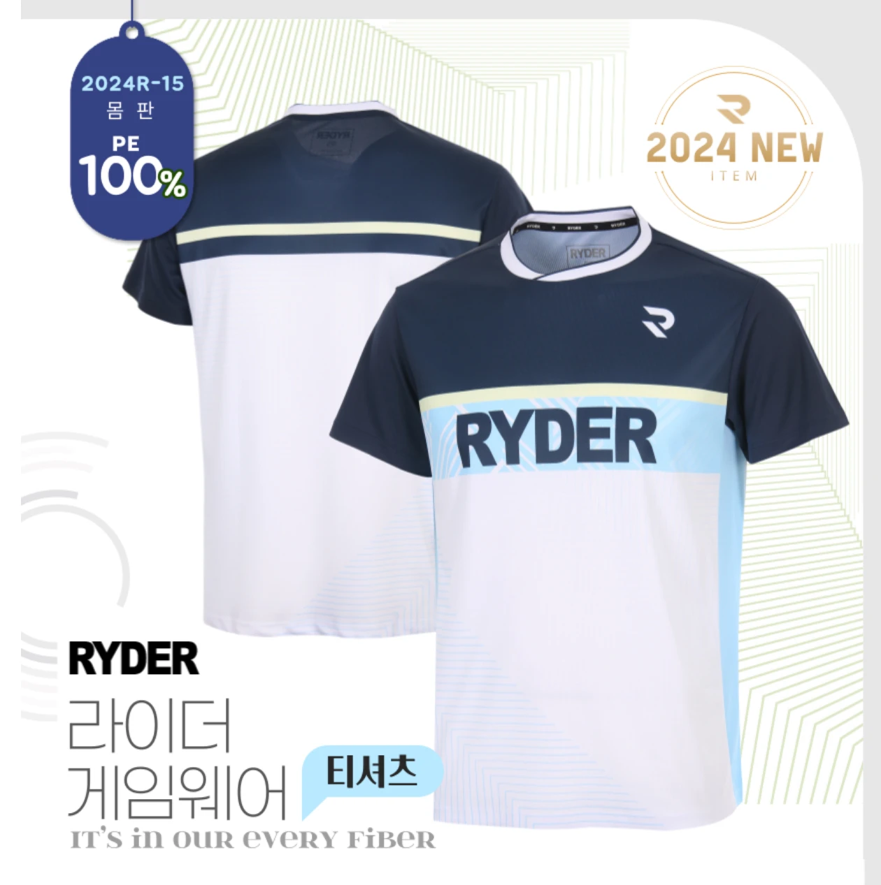 ✦ PRO羽球✦ 韓國RYDER｜ 羽球比賽服 2024R-15//男版 女版