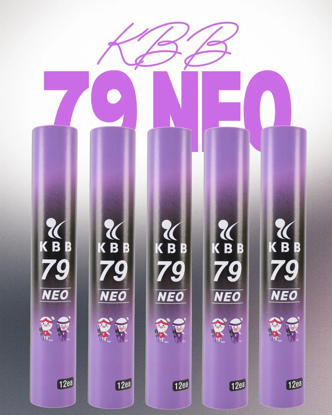 KBB 79 NEO｜2026新型號