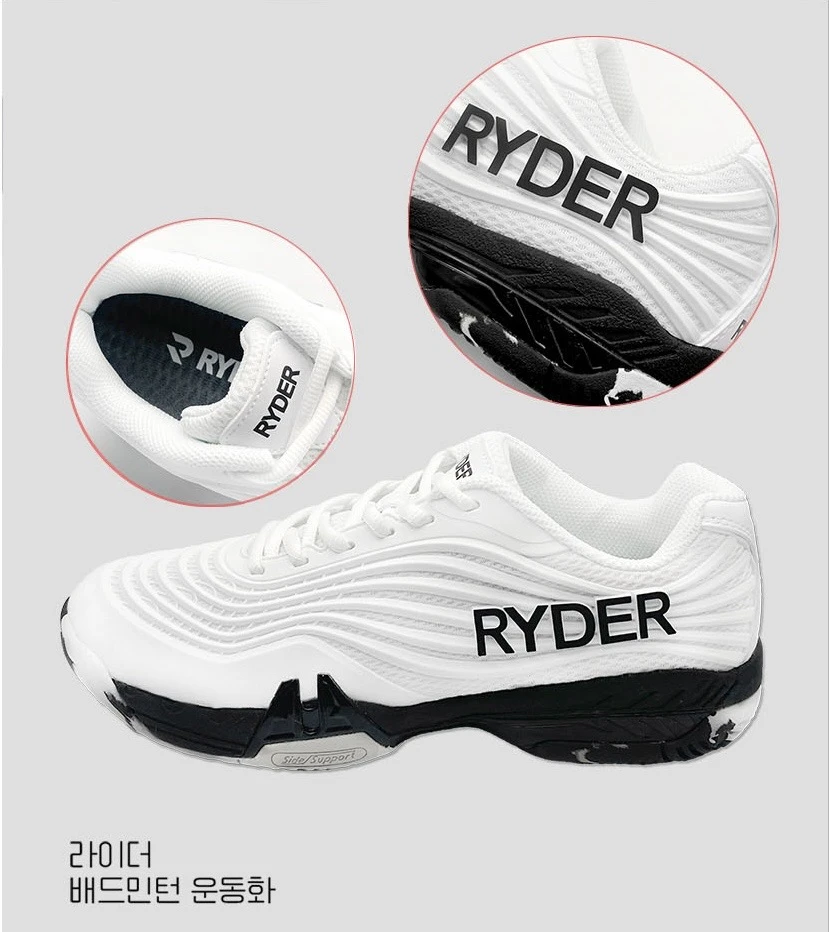 韓國RYDER｜高階羽球鞋 RBS-4 潮流設計 立體紋路 //白色