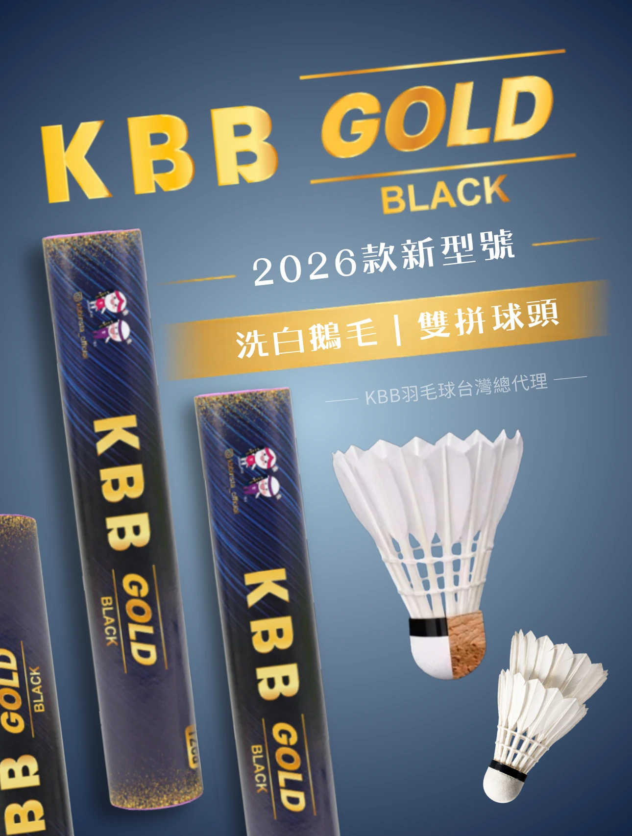 KBB GOLD BLACK