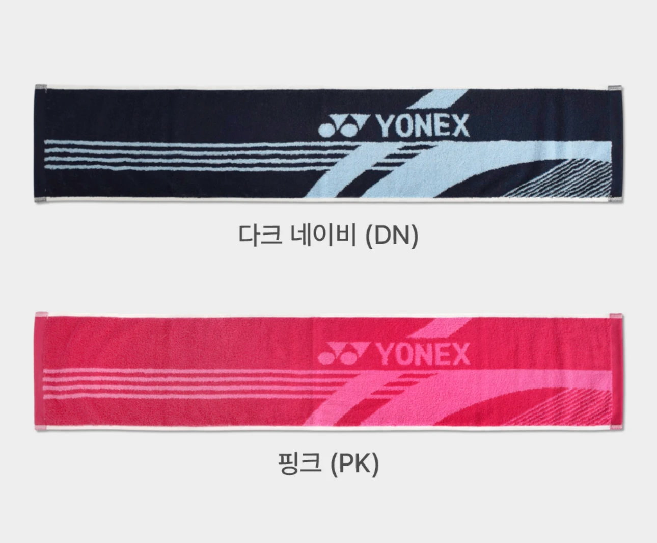 ✦PRO羽球✦韓國YONEX｜運動毛巾 純棉 吸水性強 269TW002U //深藍色 粉色