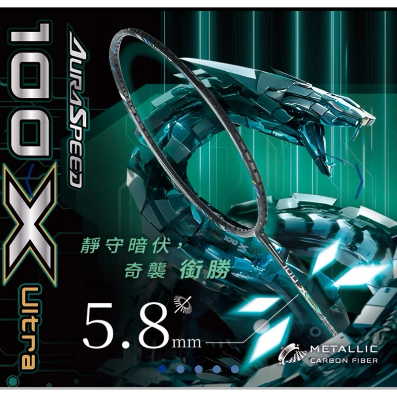 ✦PRO羽球✦ VICTOR 勝利｜神速 ARS-100X Ultra G // 4U