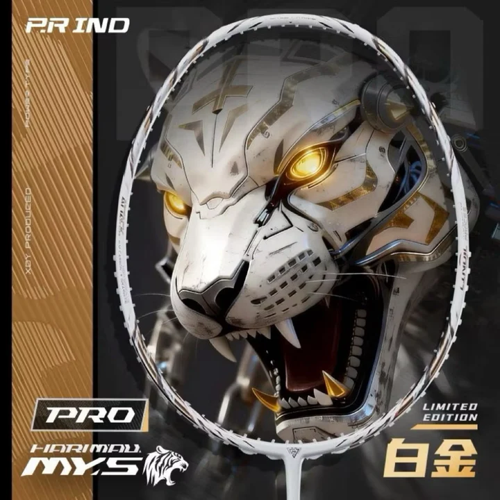 ✦PRO羽球✦ P.RIND浦銳｜馬來虎 PRO 進攻型羽球拍//4U 5U 白金