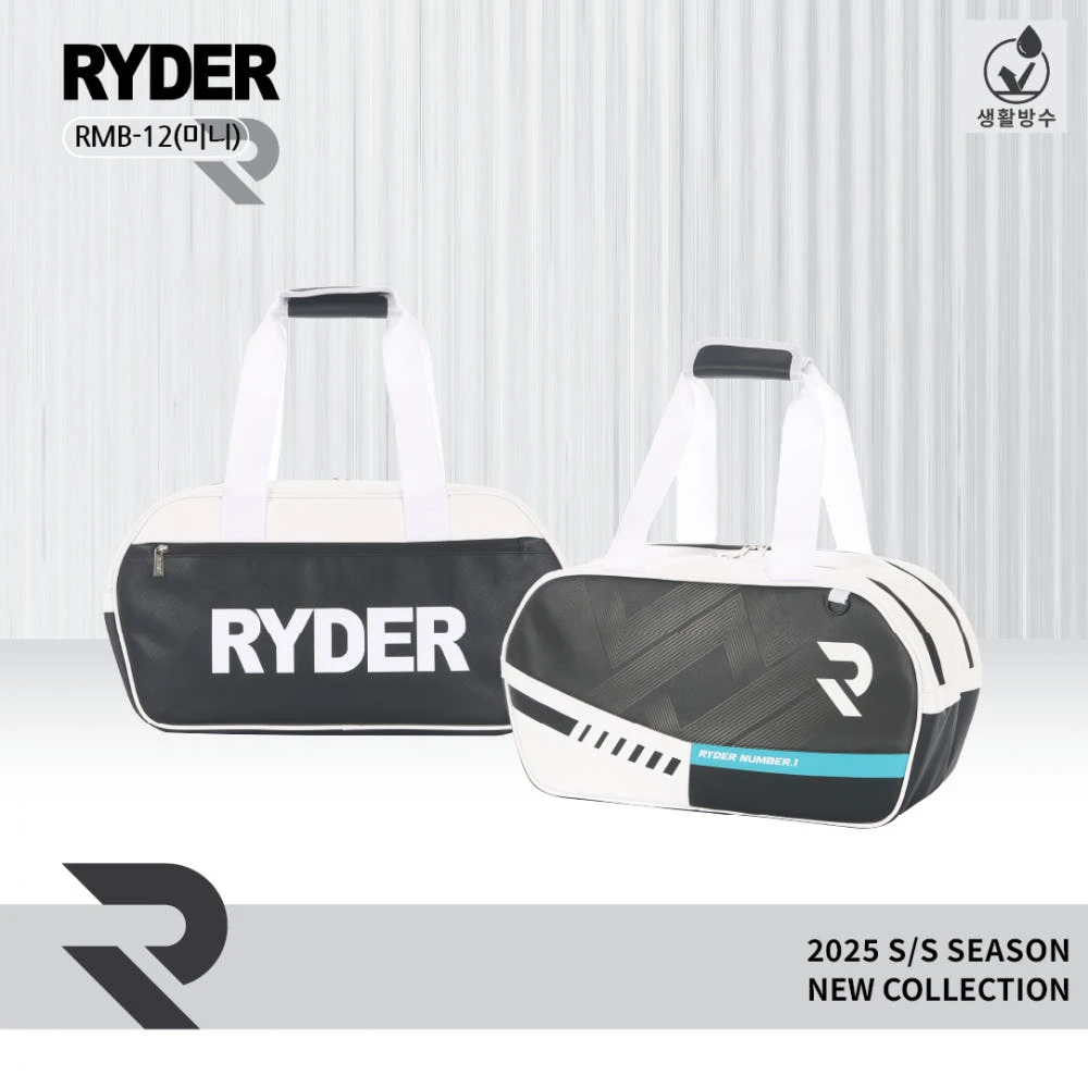 ✦ PRO羽球✦ 韓國RYDER｜2025 RMB-12運動波士頓包 耐磨防水 潮流不撞款