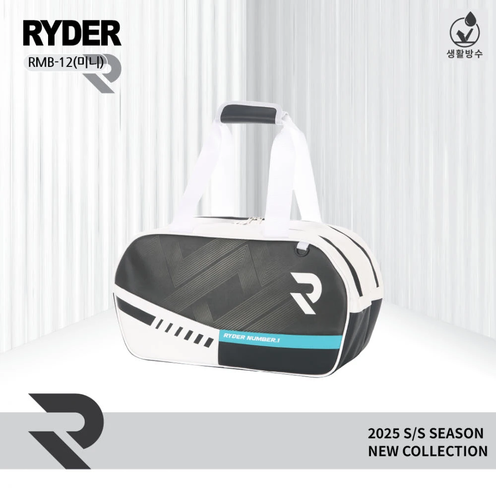 ✦ PRO羽球✦ 韓國RYDER｜2025 RMB-12運動波士頓包 耐磨防水 潮流不撞款