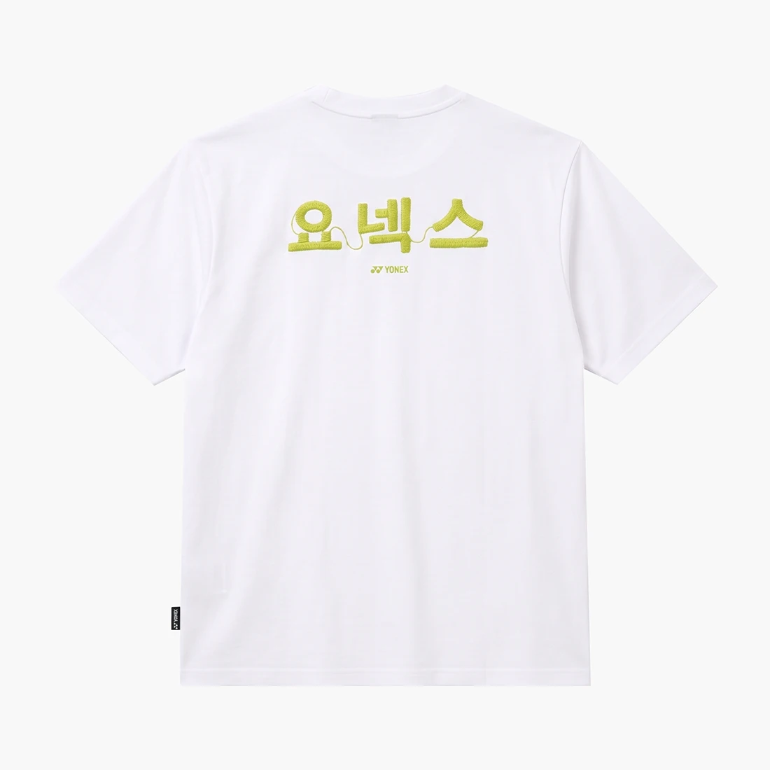 ✦ PRO羽球✦韓國 YONEX｜韓文字限定款 刺繡系列 運動休閒服 264TS005U｜不含棉質 男女通用//白色