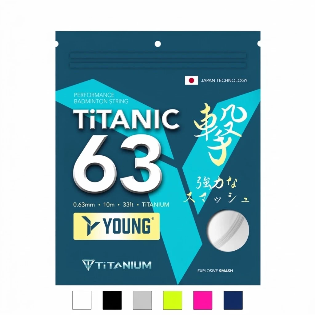 馬來西亞 YOUNG羽球線 日本科技 台灣製造