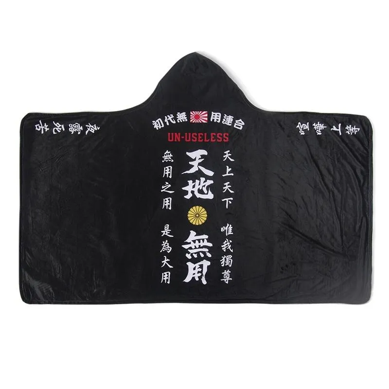 【 Unuseless 】無用連合暴走族連帽懶人萬用毯