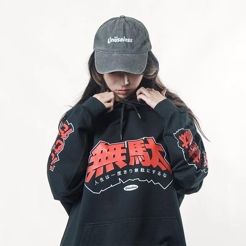 【 Unuseless 】無駄無駄無駄 寬版落肩帽T ( 黑 )