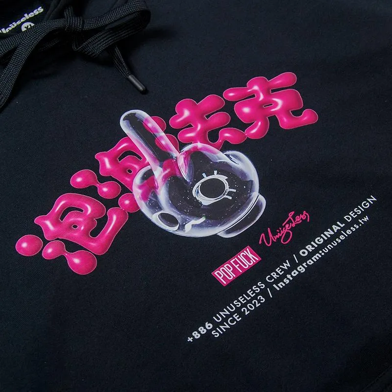 【 Unuseless 】泡泡法克 寬版落肩帽T ( 黑 )