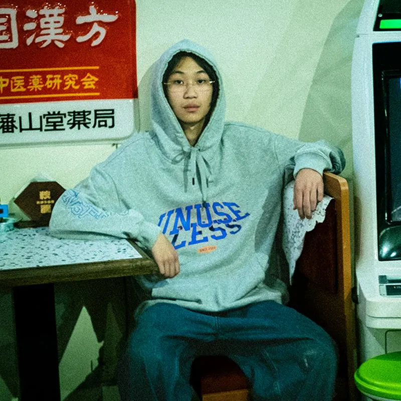 【 Unuseless 】立體大學LOGO 重磅寬版落肩帽T ( 灰 )