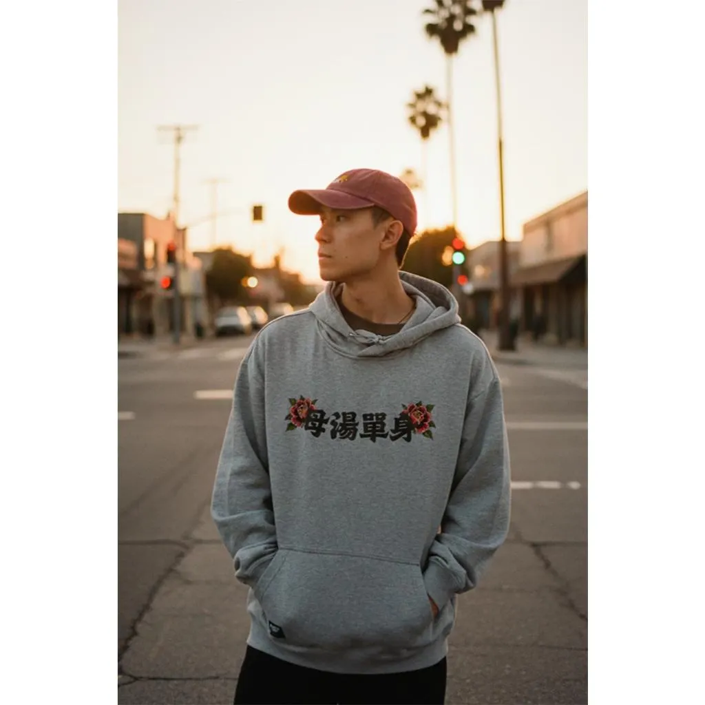 【 Unuseless 】母湯單身 寬版落肩帽T（ 灰 ）