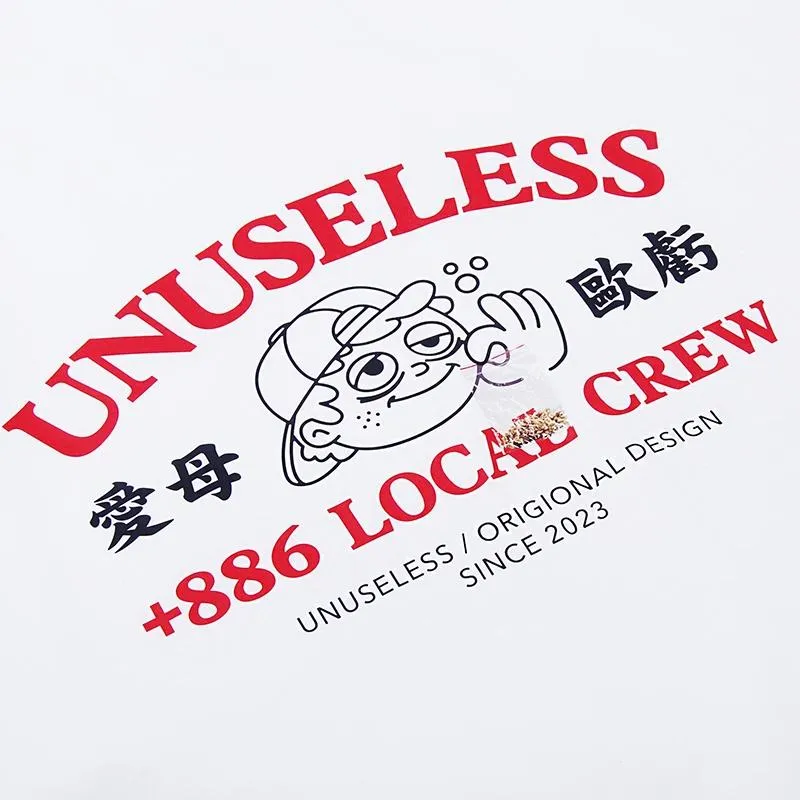 【 Unuseless 】I'M OK 寬版落肩大學T（ 白 ）