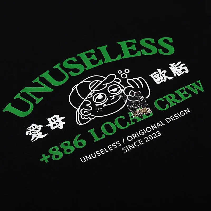【 Unuseless 】I'M OK 寬版落肩大學T（ 黑 ）