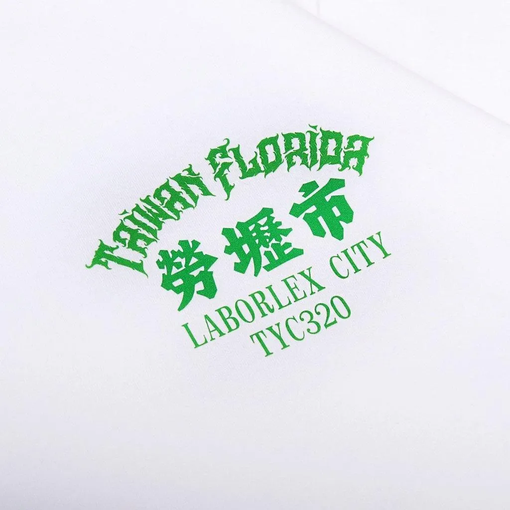 【 𝕽𝖔𝖆𝖉 𝕽𝖊𝖇𝖊𝖑 】勞壢市-中壢不養閒人 100%純棉重磅圓筒短T ( 白 )