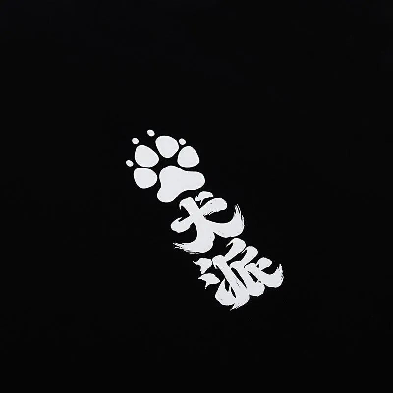 【 Unuseless 】犬派一族家徽 寬版落肩大學T（ 黑 ）