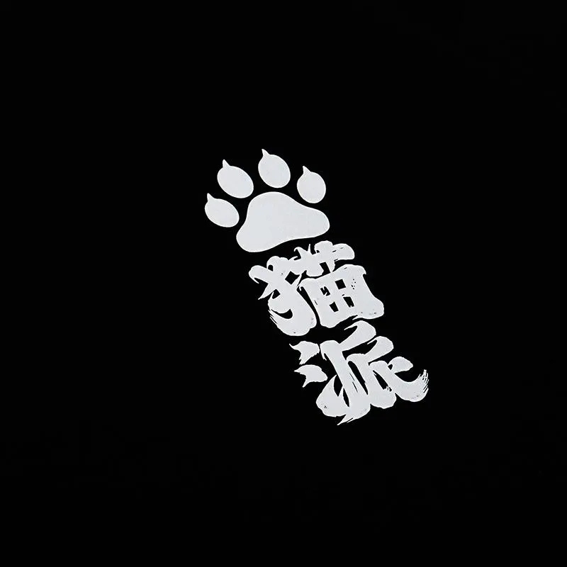 【 Unuseless 】貓派一族家徽 寬版落肩大學T（ 黑 ）