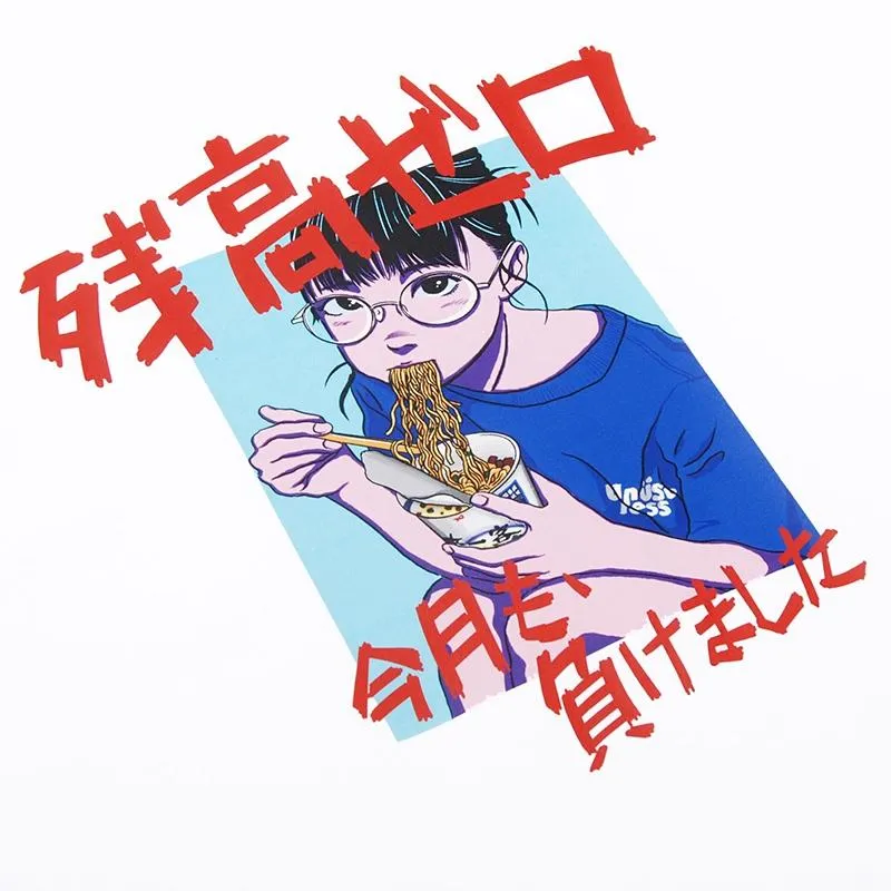 【 Unuseless 】餘額歸零 100%純棉短T ( 白 )