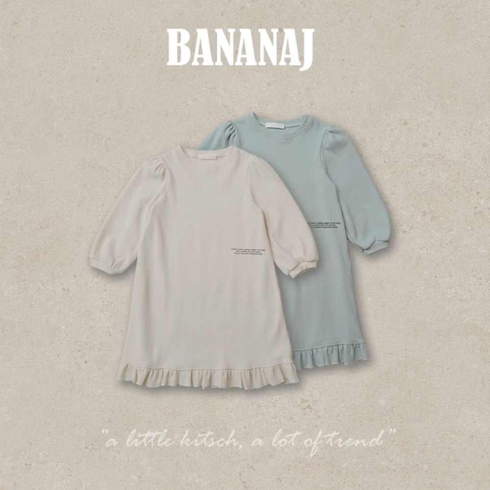 BananaJ 字母華夫格連身裙