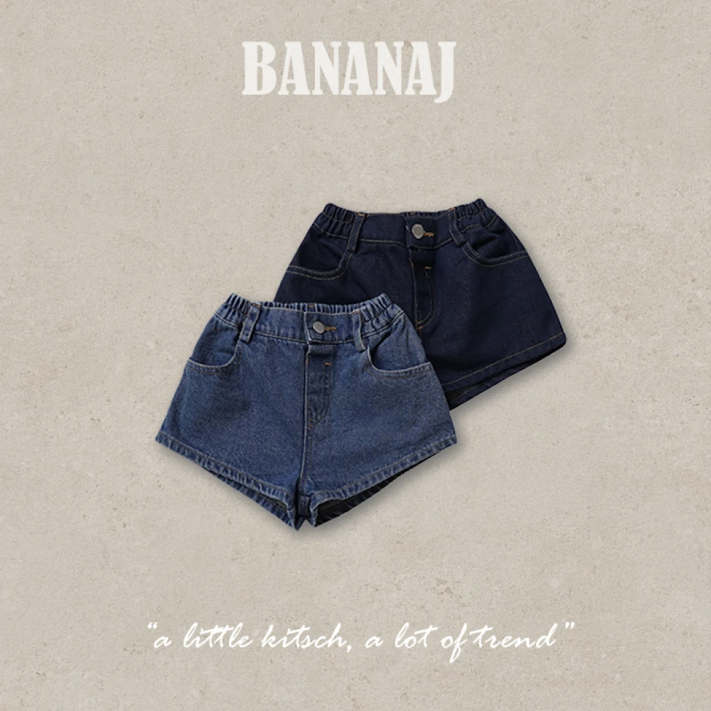BananaJ 花生愛心牛仔褲