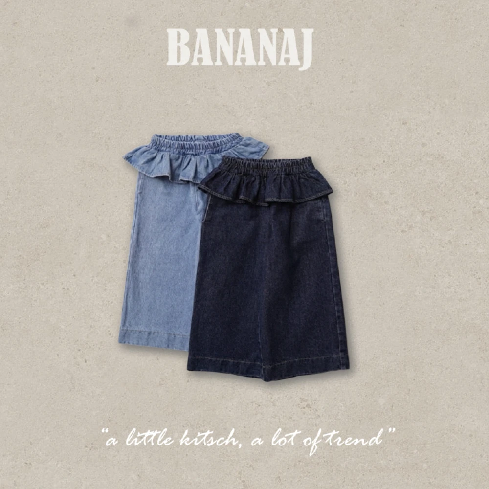 BananaJ 荷葉邊牛仔褲