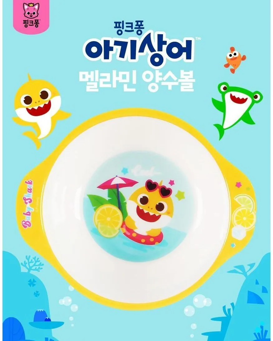 🇰🇷Babyshark鯊魚寶寶雙耳把手塑膠餐碗