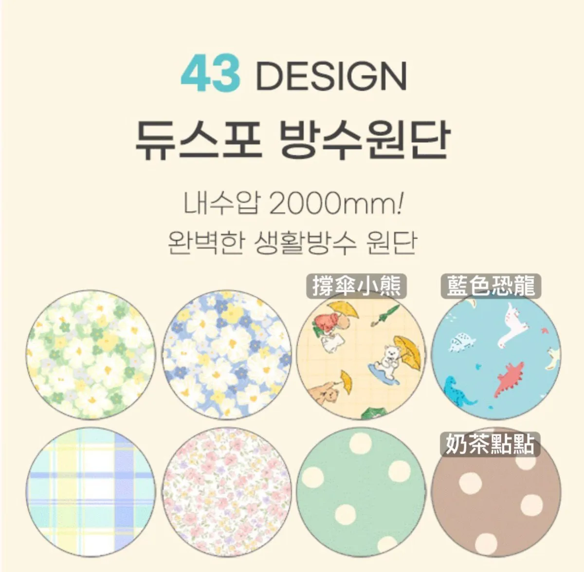 🇰🇷韓國防水收納袋