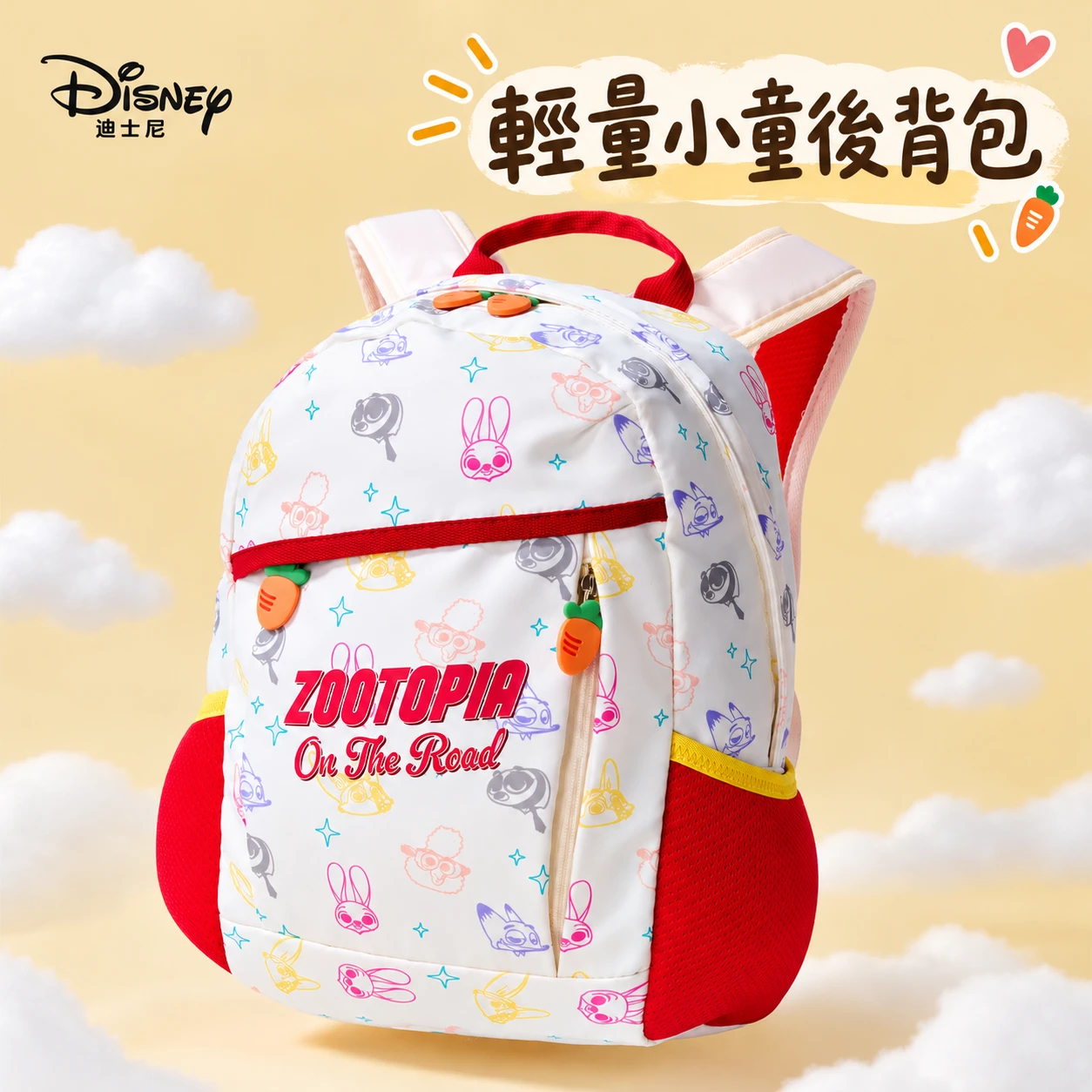 大陸正版Disney輕便後背包