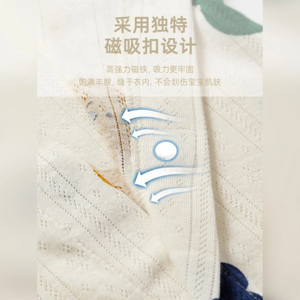 彩色大頭小熊磁吸長袖連身衣