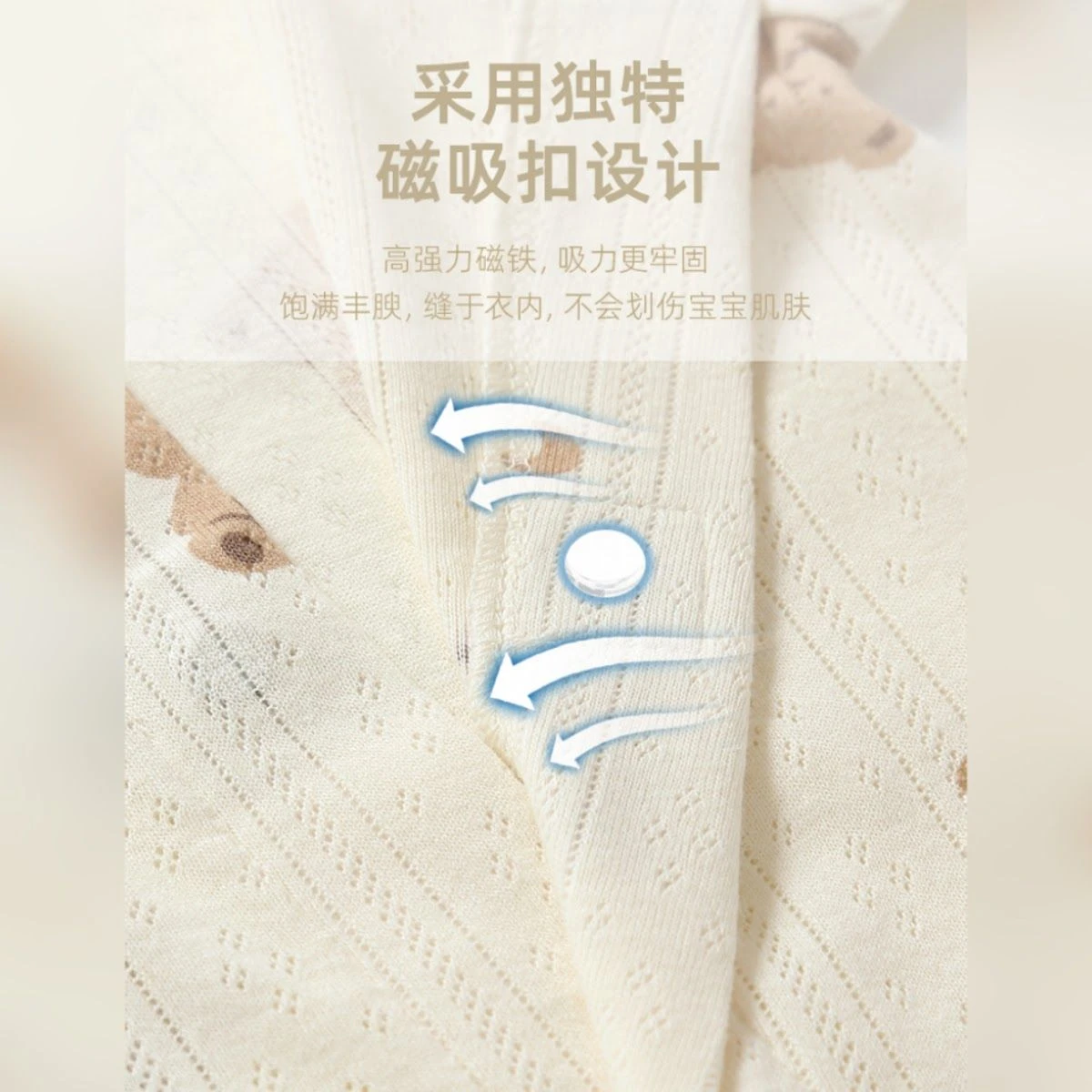 小熊印花磁吸長袖連身衣