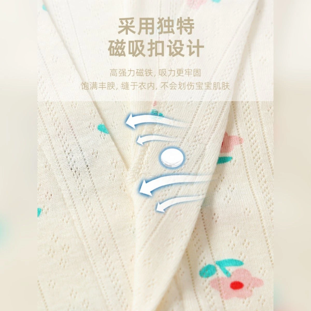 小花朵磁吸長袖連身衣