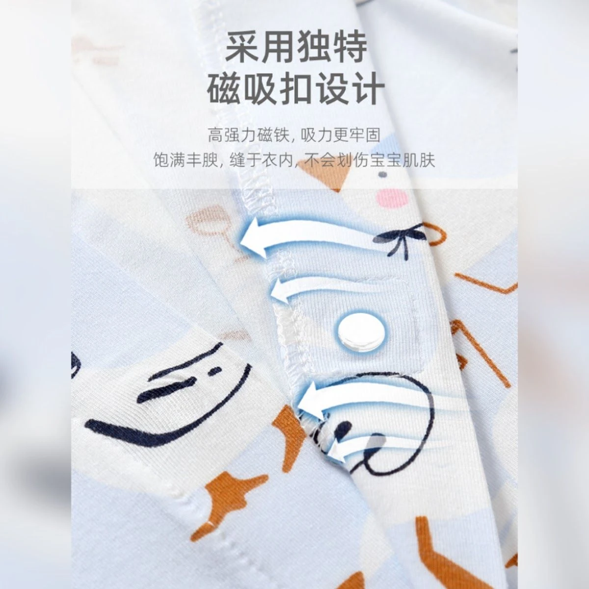 水藍小鵝磁吸長袖連身衣