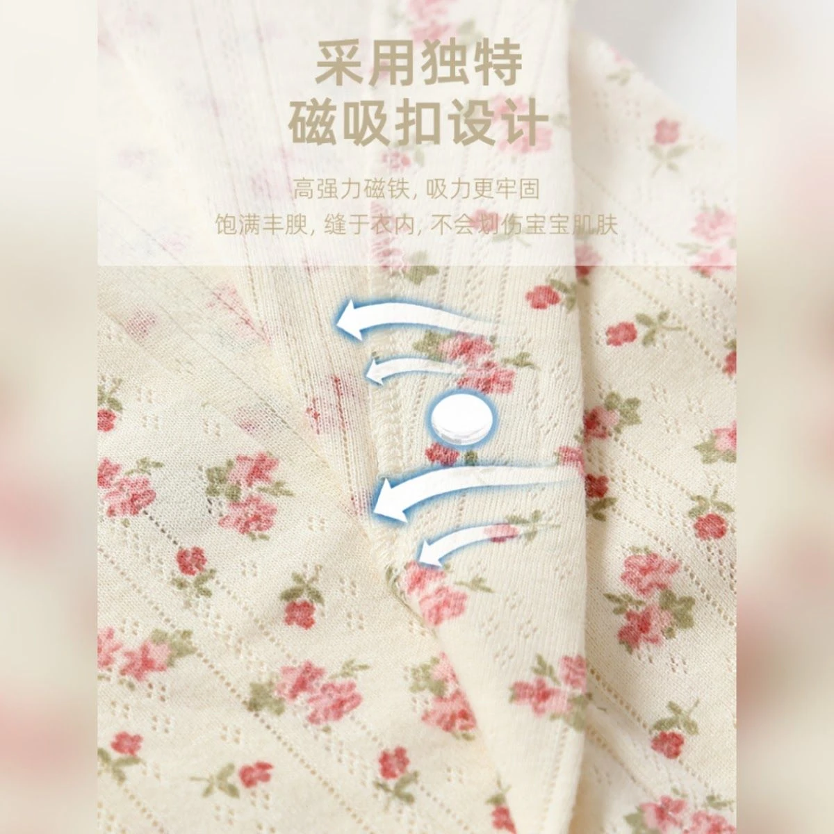 粉花磁吸長袖連身衣