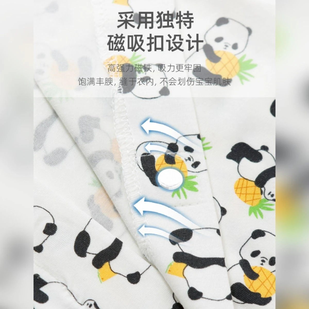 鳳梨熊貓磁吸長袖連身衣