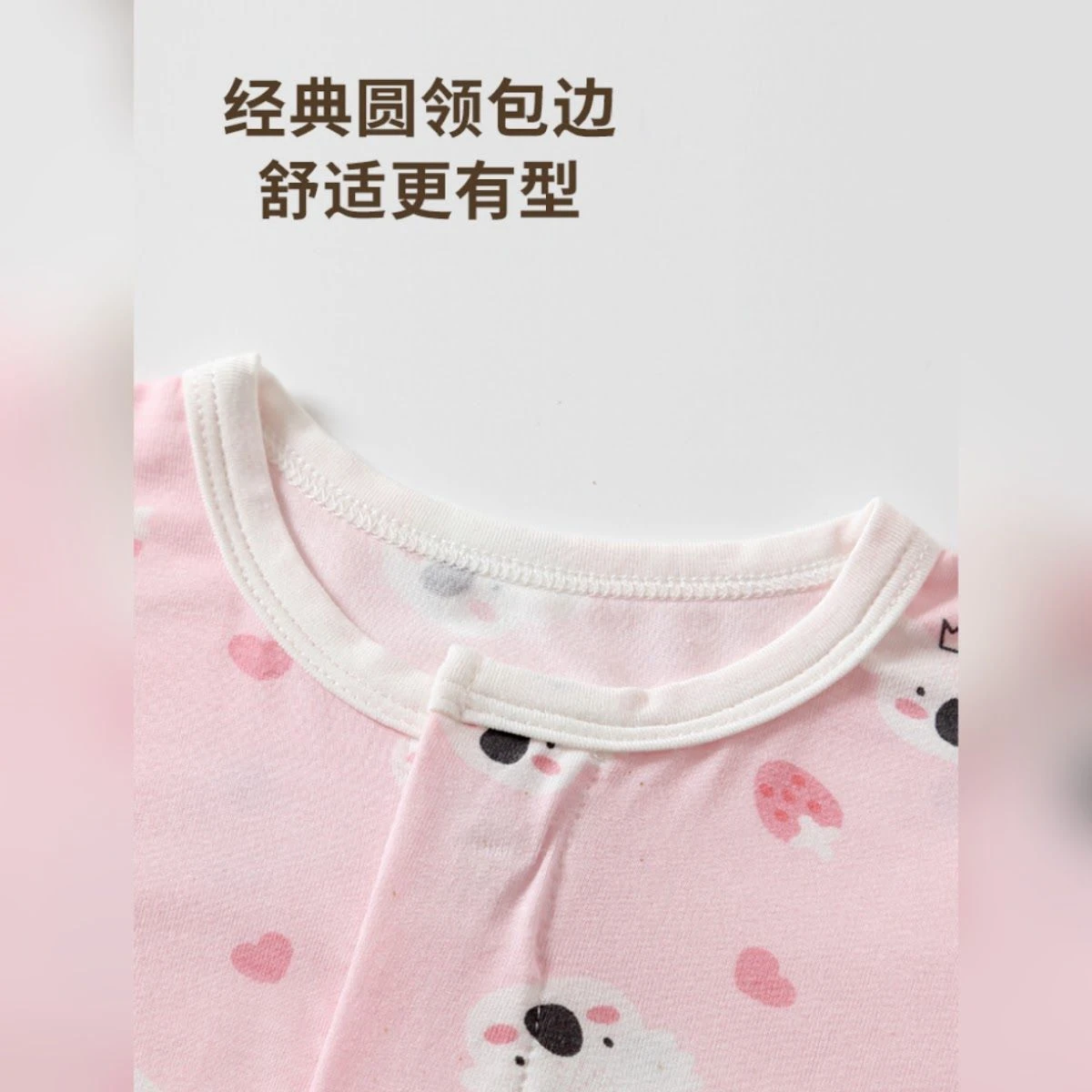 粉紅無尾熊磁吸長袖連身衣