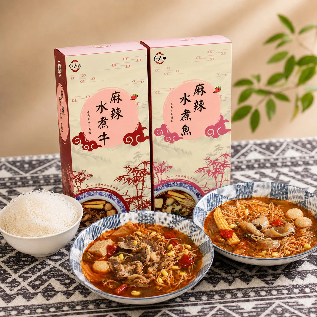 麻辣系列二入組