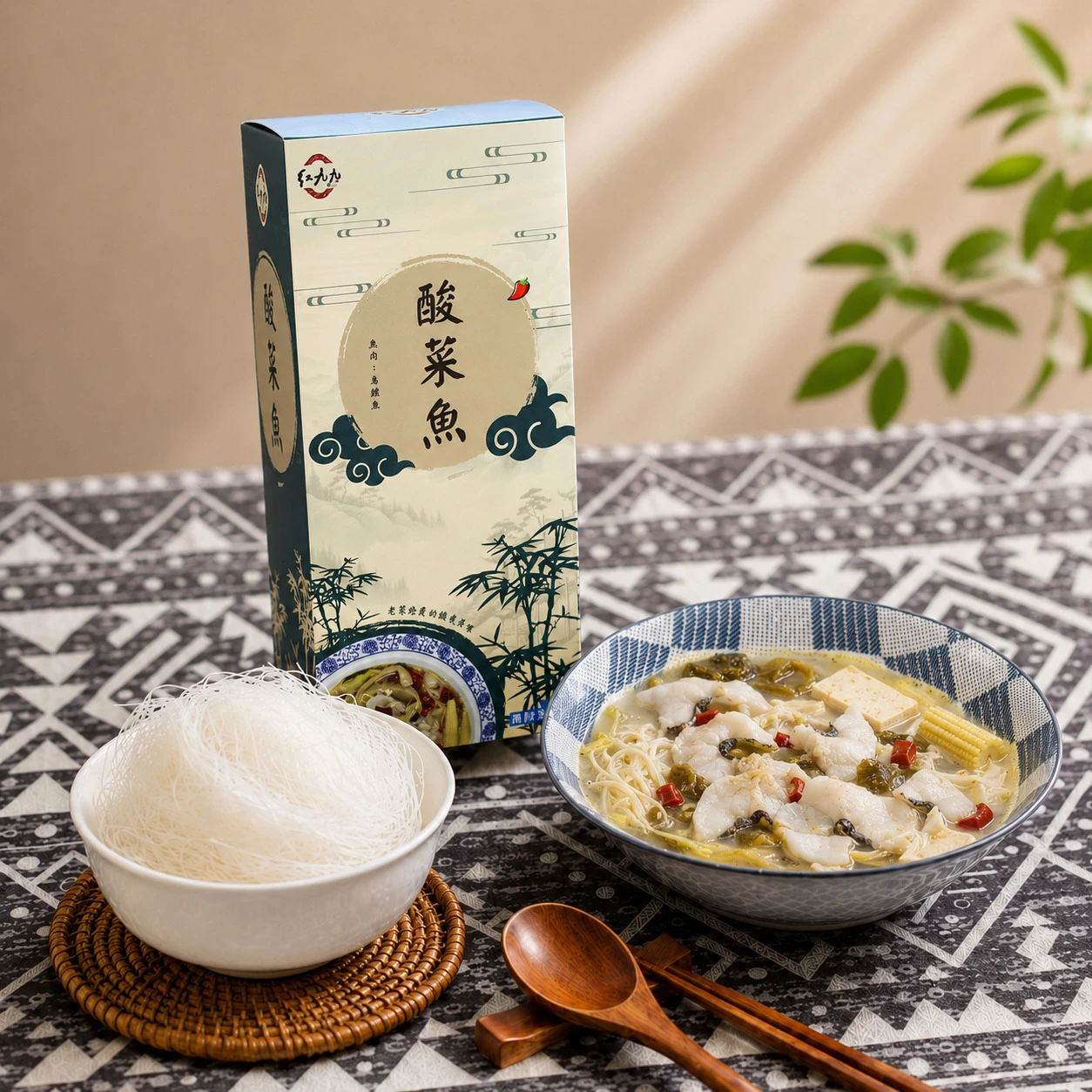 酸菜魚單入組