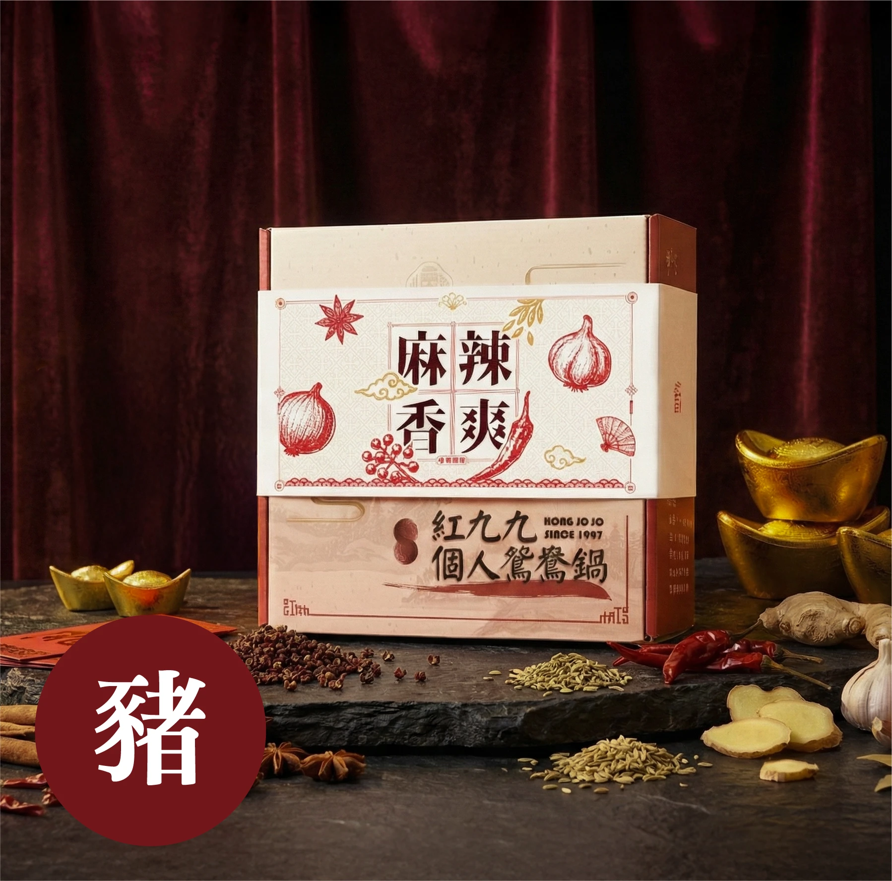 豬事順利禮盒