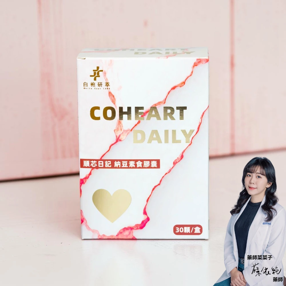 順芯日記|納豆素食膠囊 30顆/盒