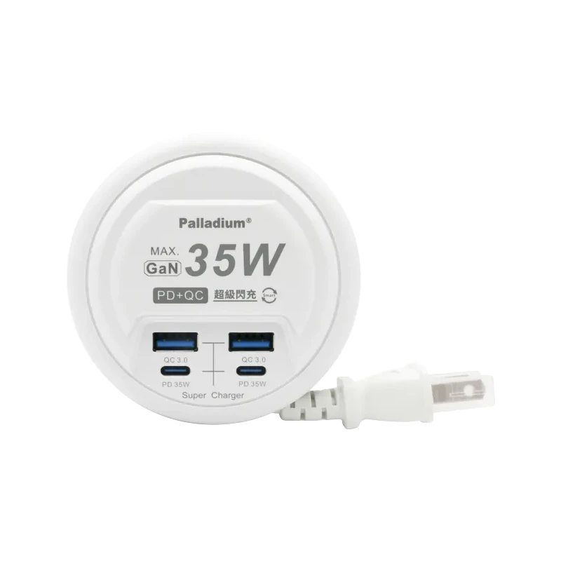 Palladium│35W USB超級閃充電源供應器│UB-27