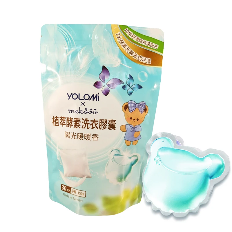 Yolomi│植萃酵素洗衣膠囊│洗衣凝珠