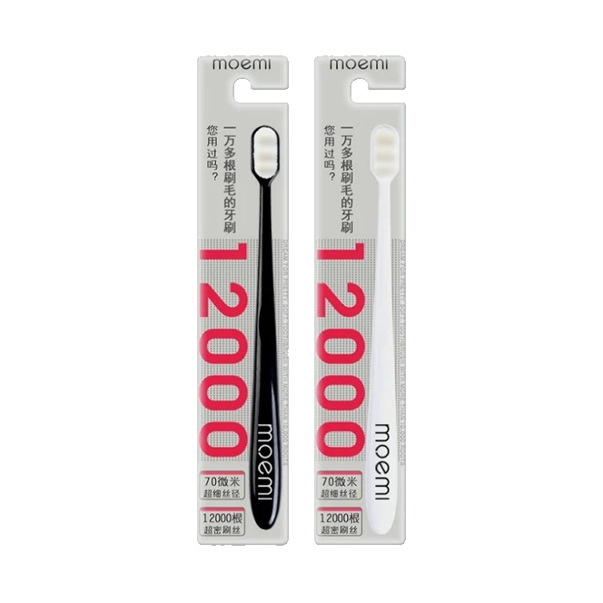 萬毛 牙刷 微奈米 12000根 毛刷